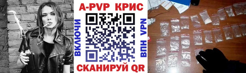 Alfa_PVP СК Купить закладки Медынь