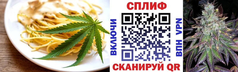 Купить где  Медынь  Cannafood марихуана 