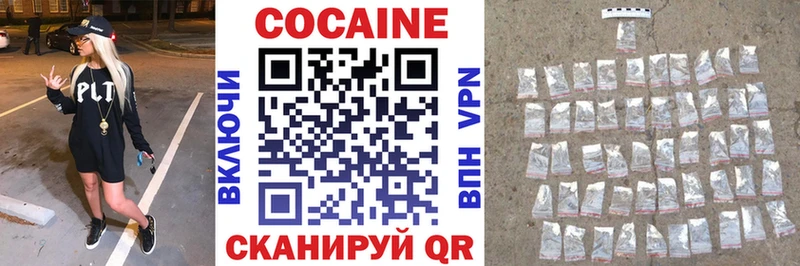 Кокаин 97%  Купить закладки  Медынь 