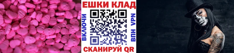 Купить  Медынь  Экстази диски 