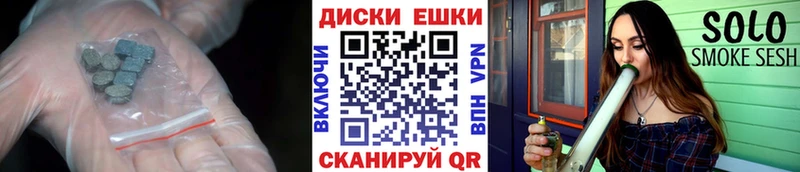 ЭКСТАЗИ круглые Медынь