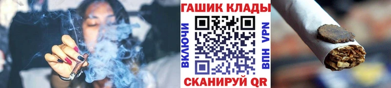 ГАШИШ ice o lator  Купить где  Медынь 