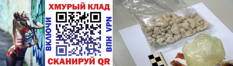 ГЕРОИН Афган  Купить  Медынь 
