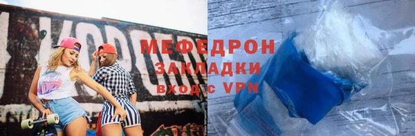 ALPHA-PVP Корсаков