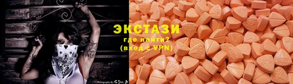 ALPHA-PVP Корсаков