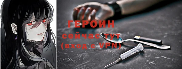 ALPHA-PVP Козловка