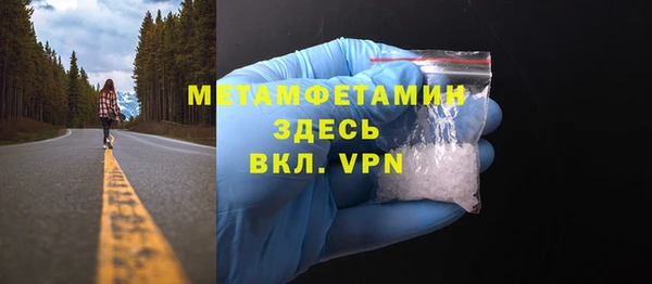 ALPHA-PVP Козловка