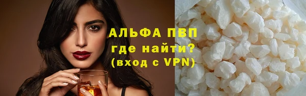 ALPHA-PVP Козловка