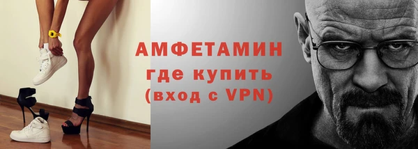 ALPHA-PVP Корсаков