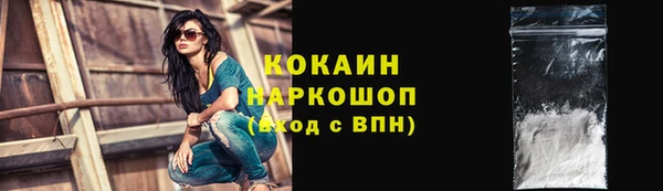 мефедрон Коряжма