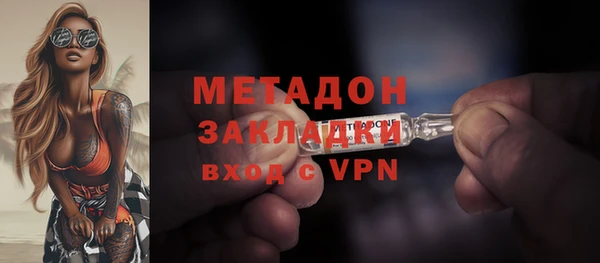 ALPHA-PVP Корсаков
