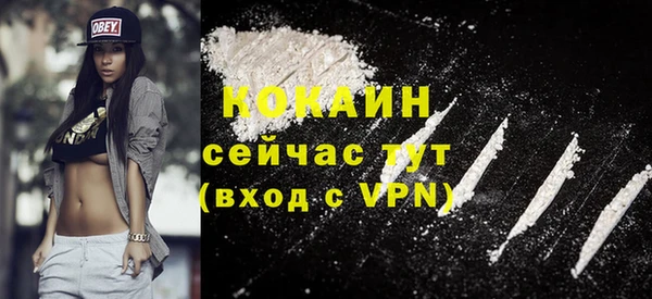 мефедрон Коряжма