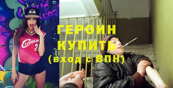 мефедрон Коряжма
