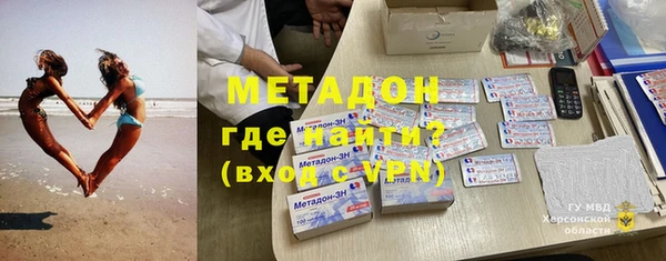 ALPHA-PVP Корсаков