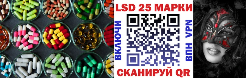 Купить где  Медынь  LSD-25 экстази ecstasy 