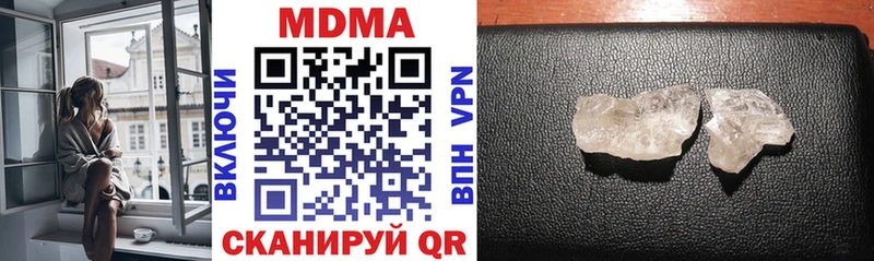 MDMA crystal  Купить закладки  Медынь 