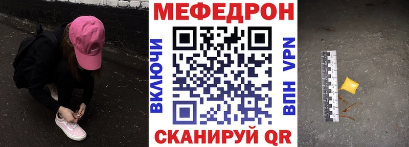Купить закладки  Медынь  МЕФ 4 MMC 