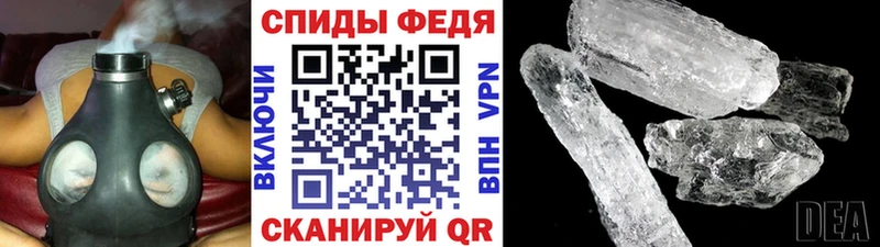 Метамфетамин Декстрометамфетамин 99.9%  Купить где  Медынь 