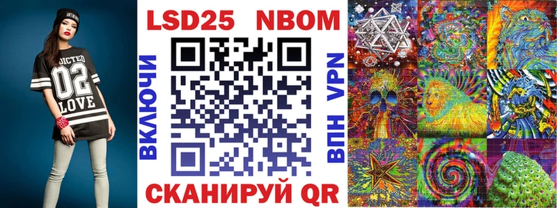 Купить где  Медынь  Марки 25I-NBOMe 1,8мг 