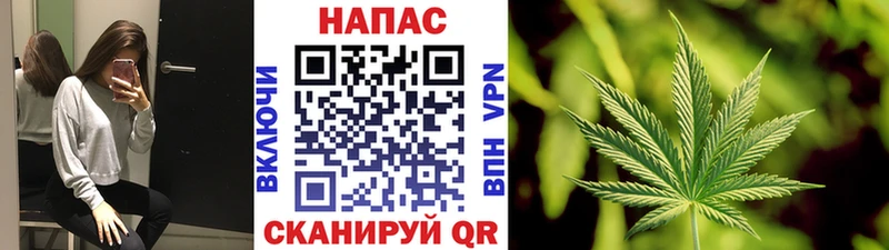 Канабис OG Kush Купить закладки Медынь